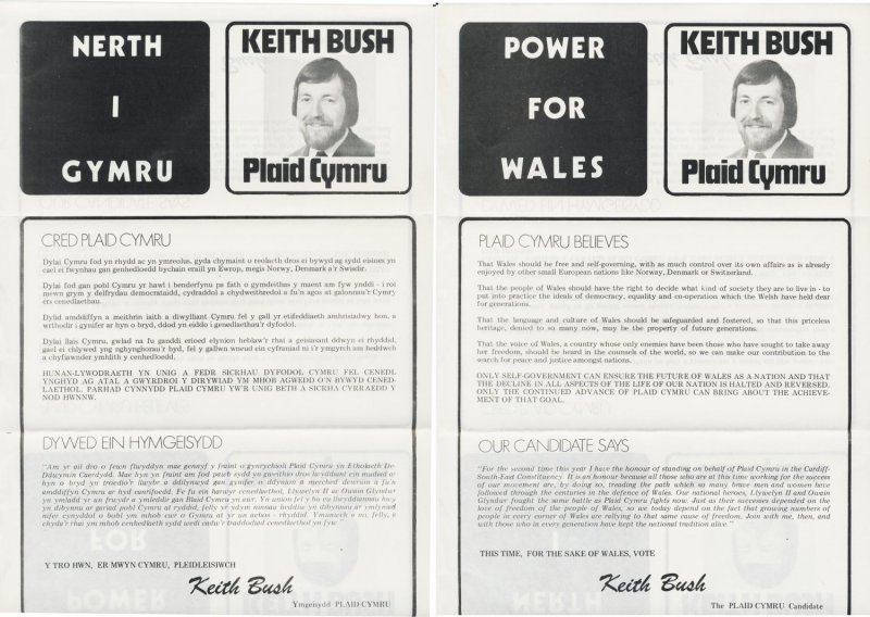 1973 Keith Bush 3