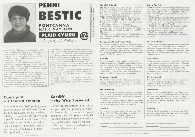1993 Penni Bestic