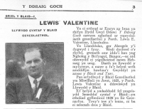 oriel07-lewis-valentine