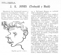 oriel08-j-e-jones