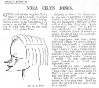 oriel12-nora-celyn-jones