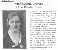 oriel19-cassie-davies