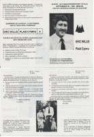 1982 Taff Ely Creigiau