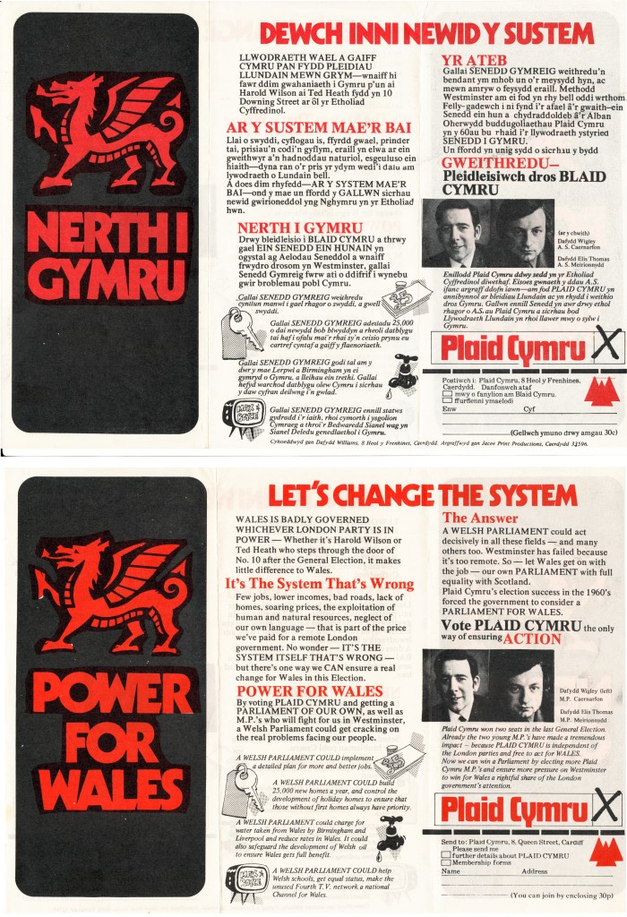 1973 Nerth i Gymru