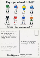 1995 Wahanol Post Card